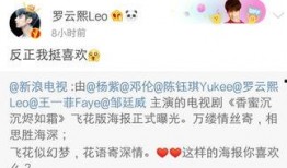 爆料杨紫发微博的视频,揭秘幕后花絮，网友热议不断